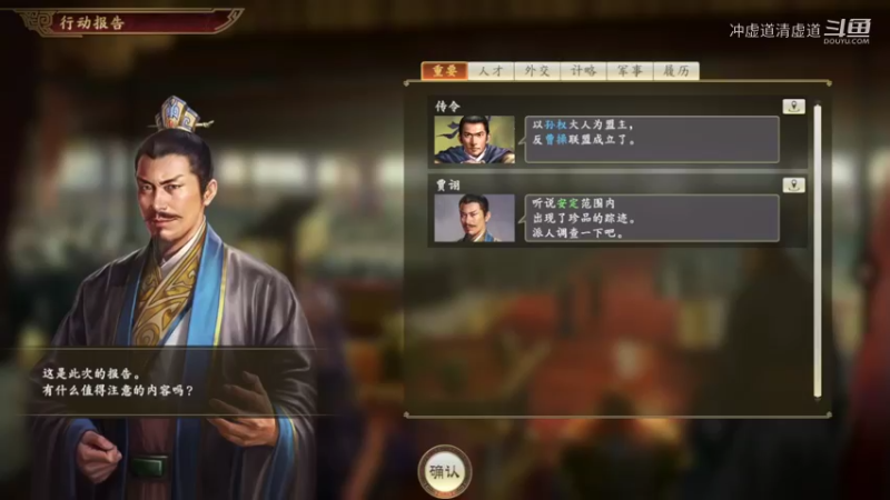 曹操，南下祁山攻梓潼