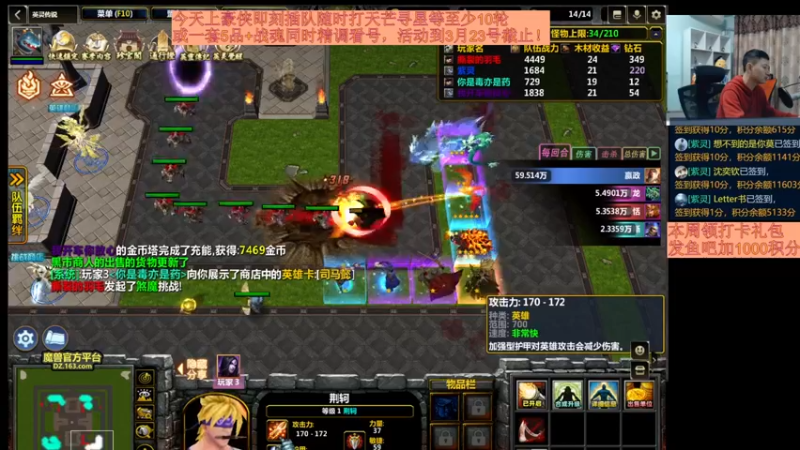 【2022-03-22 01点场】魔王紫灵：紫灵:功力提升，新的一周