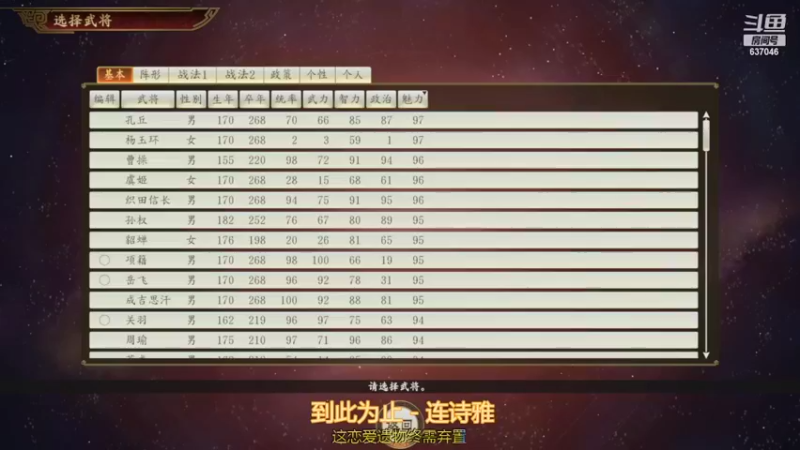 【2022-03-19 00点场】南云道魔：虐电脑时间