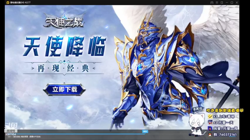 【2022-03-22 14点场】憨瑞i：文明与征服新区玩哈