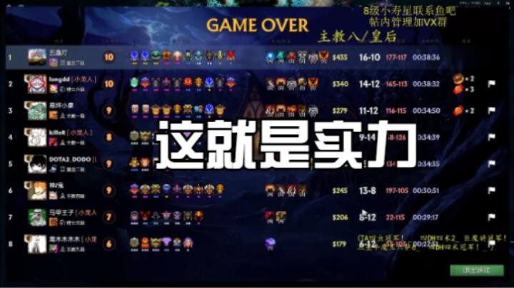 这就是宝哥的超能力