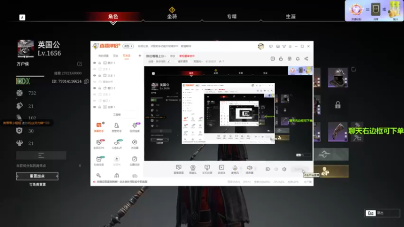 【2022-03-21 08点场】那路托丶：新的一周，新的开始~