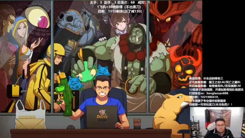 【2022-03-22 17点场】棒老三：晚上嘿报~~~~