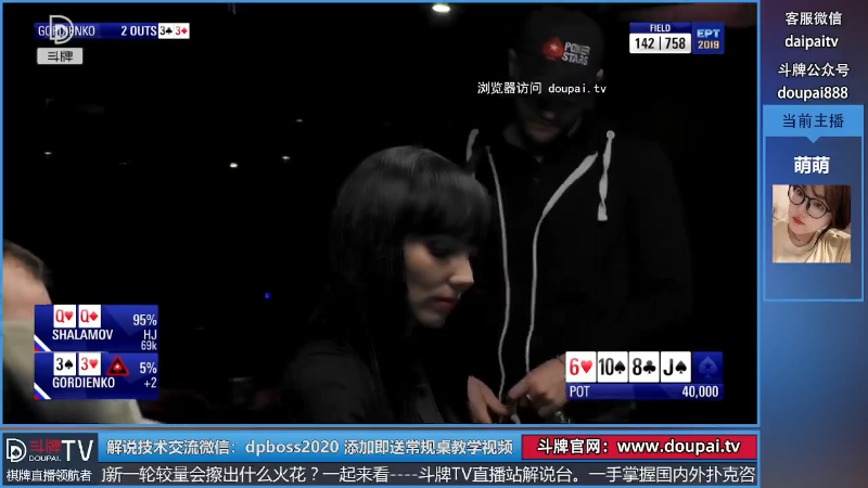 【棋牌娱乐】斗牌TV的精彩时刻 20220322 00点场