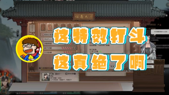 【午夜抹抹茶】：这特效打斗这真绝了啊