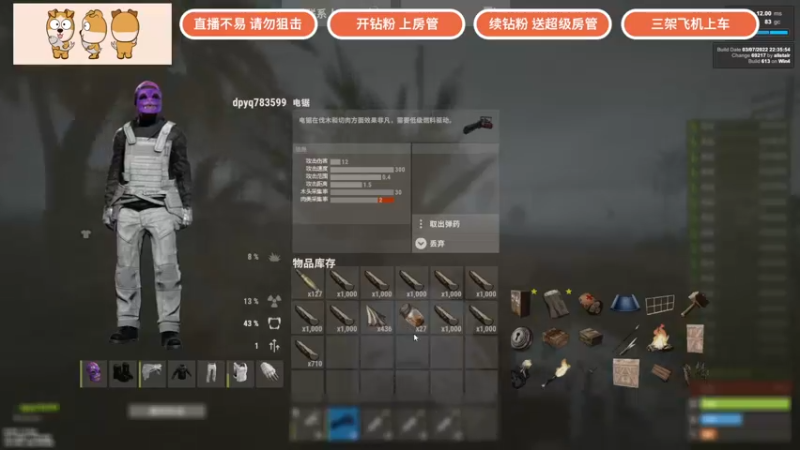 【2022-03-22 18点场】GY阳哥：双倍的亲密度兄弟