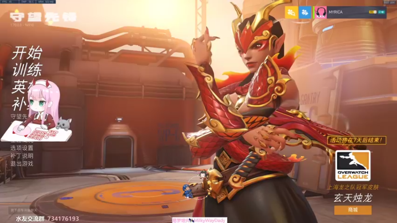 【2022-03-22 09点场】晚晚呦：【晚晚】今天还是双倍 钻粉四倍~