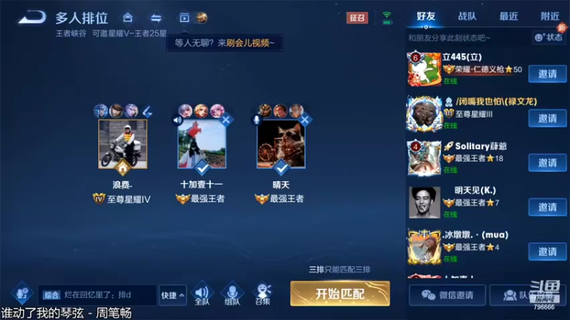 【2022-03-21 21点场】惊蜇：惊蜇：主播教你如何面对流言蜚语