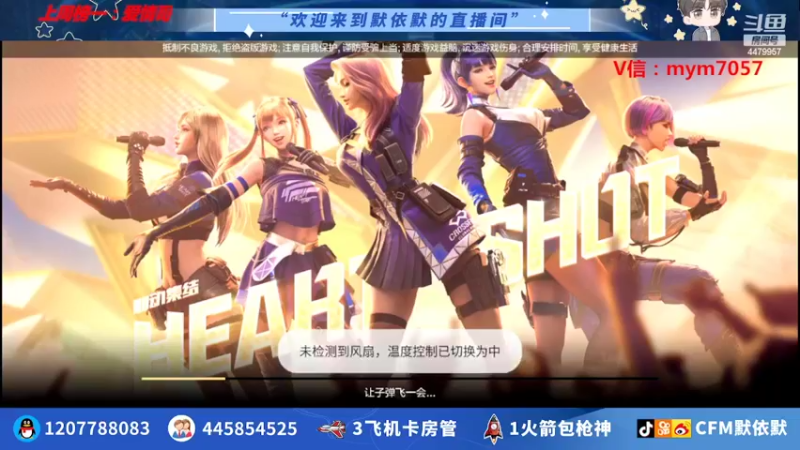 【2022-03-21 21点场】默依默：【全天双倍亲密度】