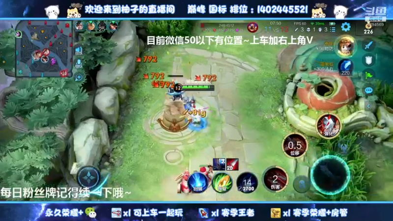 【2022-03-22 01点场】毕竟是柚子：宇宙级阿珂带粉上荣耀