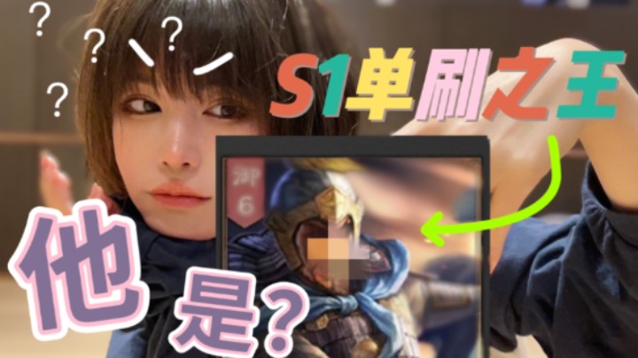 【三国志战略版】咩咩酱s1夏侯惇单刷开荒教学