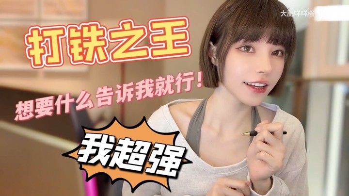 【三国志战略版】听说粉丝想要八宝夜明铠？