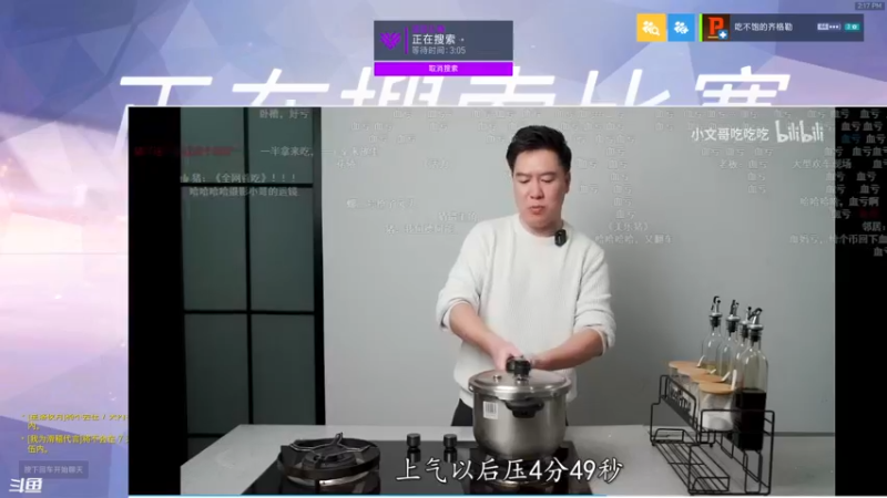 【2022-03-21 14点场】袜叽：开门迎战,照亮照亮!