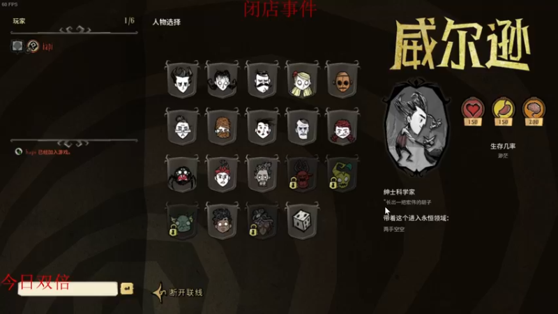 【2022-03-22 01点场】章随便先生：今日双倍亲密度。