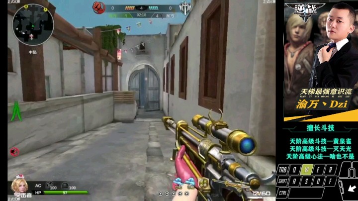 没有人可以在我的BGM里打赢我。