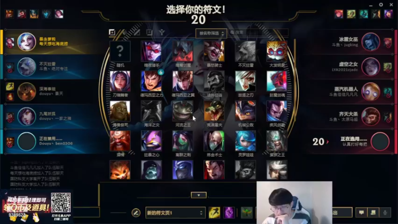 【2022-03-22 20点场】GimGoon金贡：斗鱼主播赛 9389523