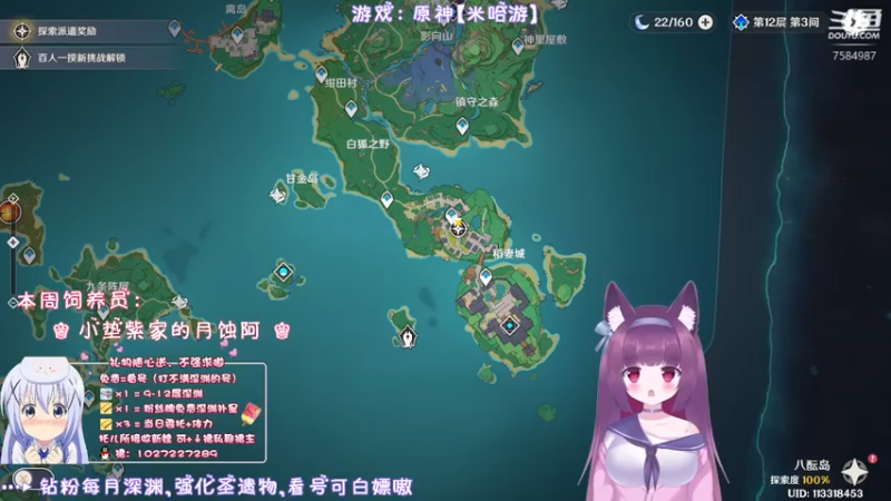 【2022-03-22 01点场】Corgi酱紫：浅玩一下哎嘿