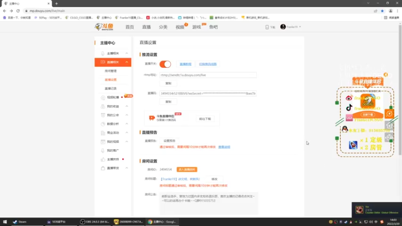 【2022-03-20 14点场】Franke19：【Franke19】讲文明，树新风！