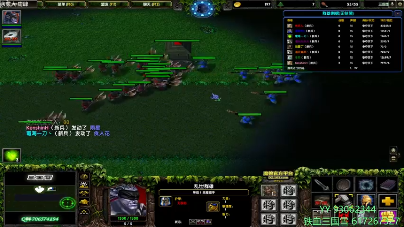 【2022-03-21 15点场】余贰人：3：雪 双倍~