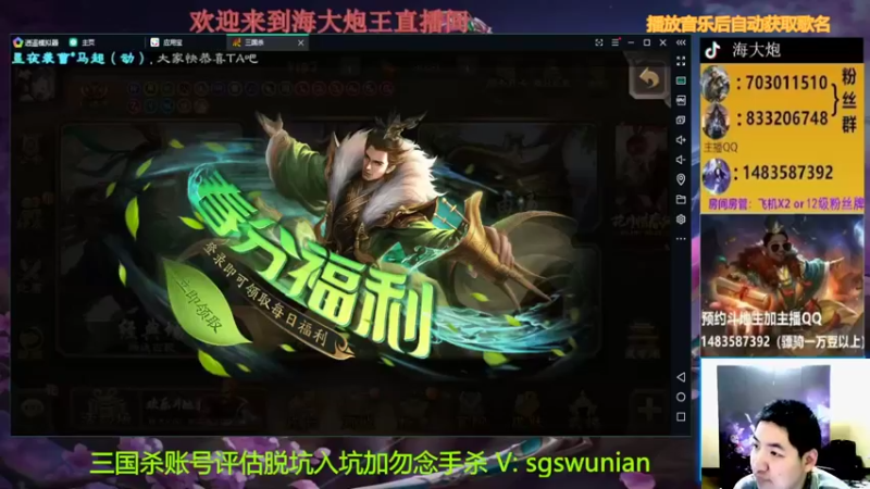 【2022-03-21 18点场】海大炮王o：晚上好，直播中