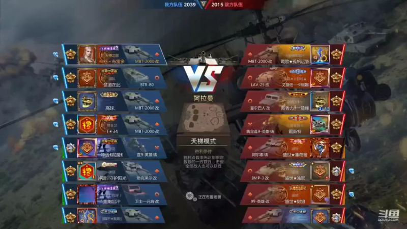 【2022-03-21 23点场】神怒布雷多：神怒布雷多的直播间