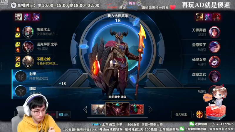 【2022-03-22 15点场】林熙Lxxi：国服最强打野，输了举报！