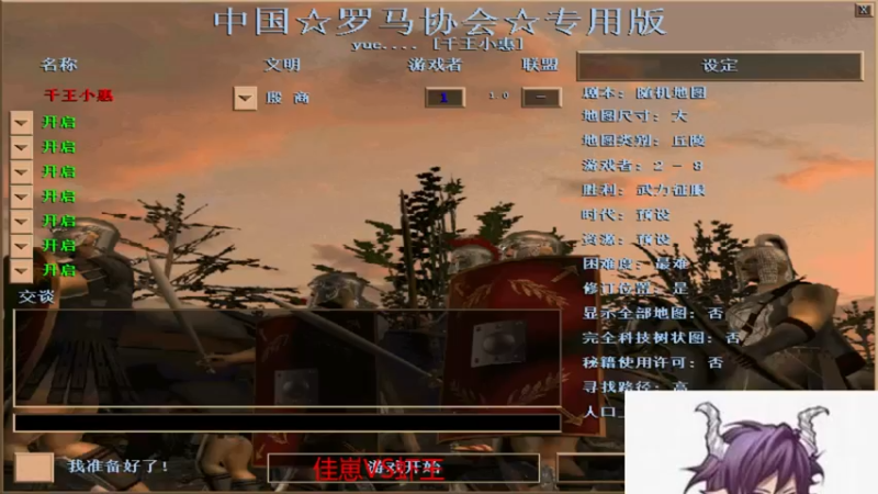 【2022-03-22 15点场】千王小惠：千王小惠直播间