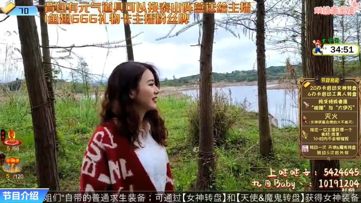 美女哒哒和九月在户外搭帐篷，三娃和表弟帮忙