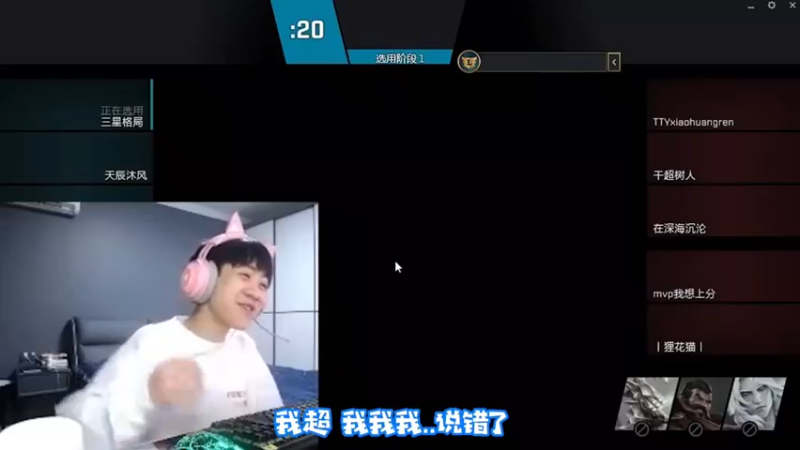 王纪超：鸡毛杯的精彩时刻，解说可不能骂选手
