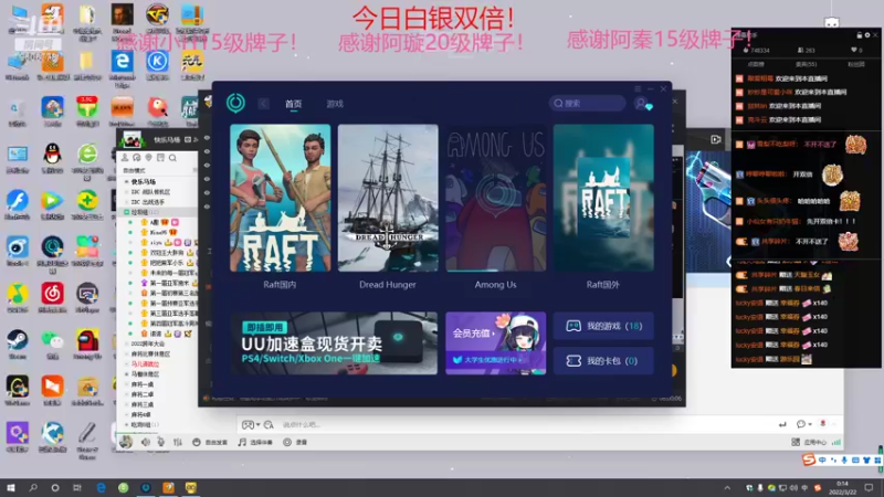 【2022-03-22 00点场】YTG夏天：巅峰冲2400！！
