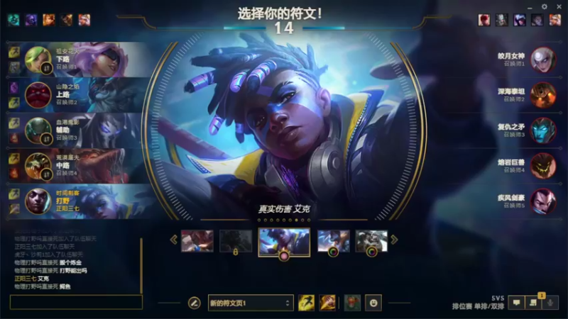 【2022-03-18 14点场】捕捉一只三吃：沉默的二台