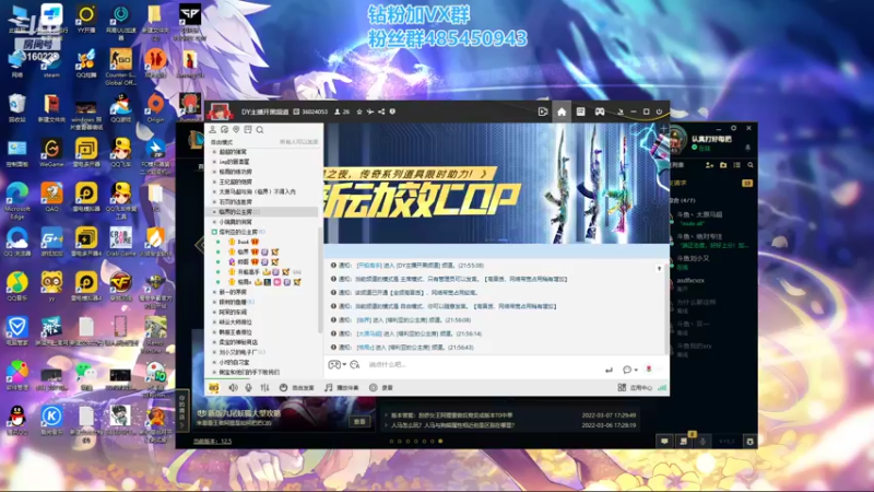 【2022-03-22 21点场】右手supking：比赛加油！今天双倍亲密度
