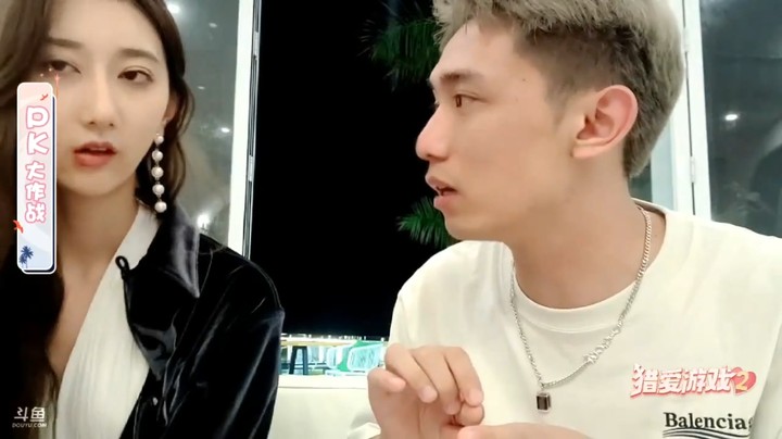 猎爱游戏2PK大作战开始，博哥在想办法啊