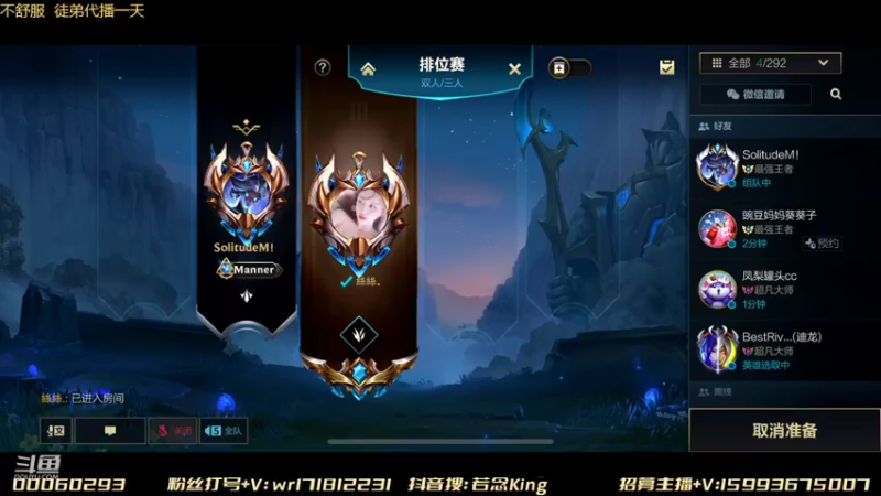 【2022-03-21 18点场】若念king：双倍亲密度  第一惩戒