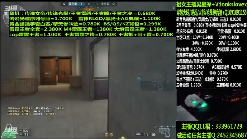 【2022-03-22 14点场】太原庞臭臭：点券秒到/雷霆王者/柯尔特