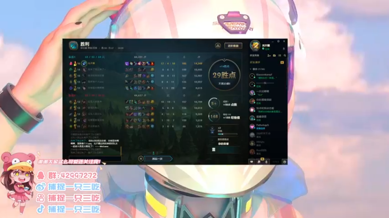 【2022-03-21 22点场】捕捉一只三吃：呜呜呜呜呜 爷来了