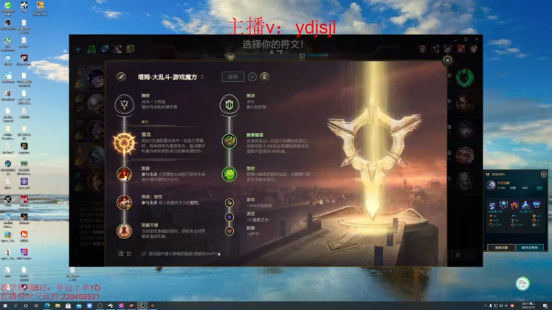 【2022-03-15 23点场】YD解说丶：YD 卧龙凤雏！