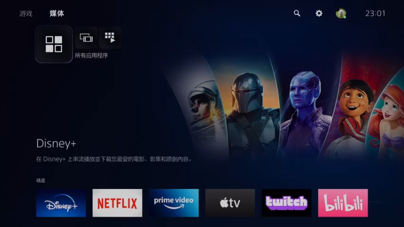 【2022-03-21 23点场】小柳鸽：《神秘海域4》索尼独占游戏女主播全流程