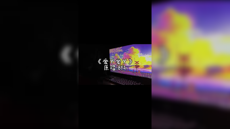 随便请个神秘女嘉宾唱唱咯