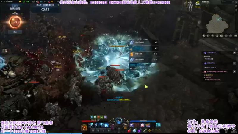 【2022-03-22 20点场】丶月咒：美西SHANDI-韩服PVP第一卡牌