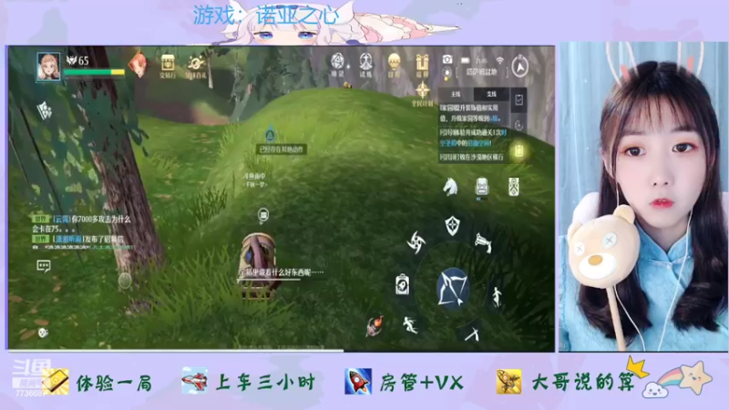【2022-03-22 21点场】停留在雨中Cium：诺亚之心来了