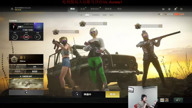 【2022-03-22 19点场】067QAQ：没招了不播咋整啊!