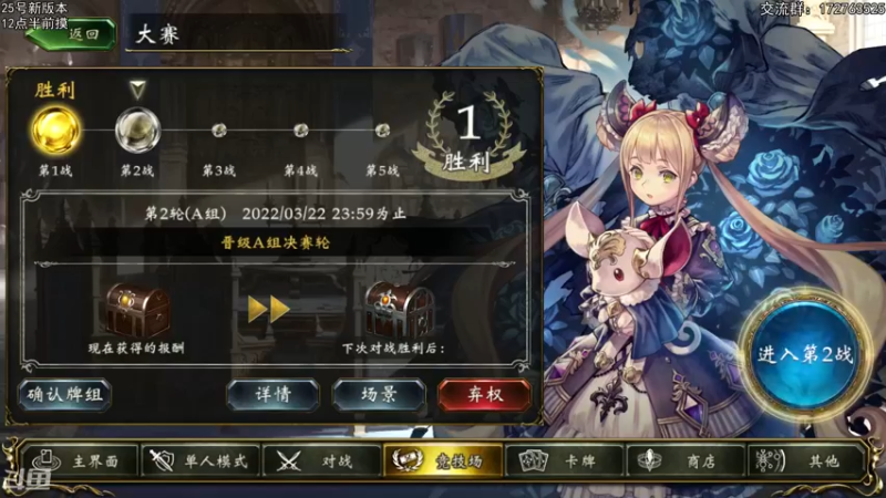 【2022-03-21 19点场】Dogboss：新版本挺让人... 826731