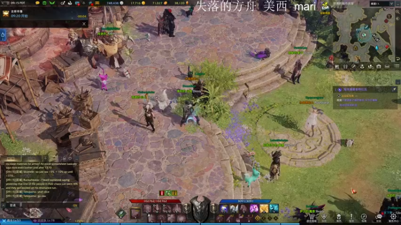 【2022-03-22 00点场】主播帝王：帝王的直播间：多人生存游戏