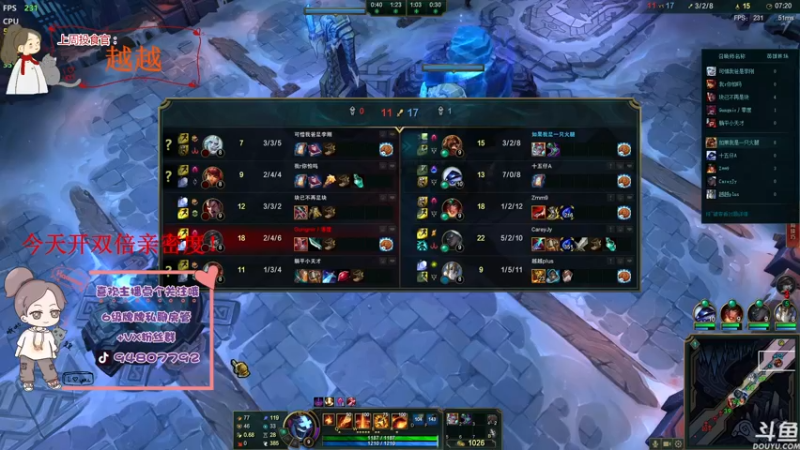 【2022-03-21 23点场】哦呦orz：【小奶团】今天双倍亲密度dddd