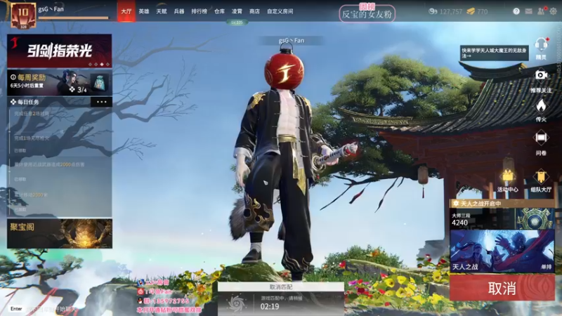 【2022-03-21 22点场】NRK丶反神：【Fan 神】需要升华