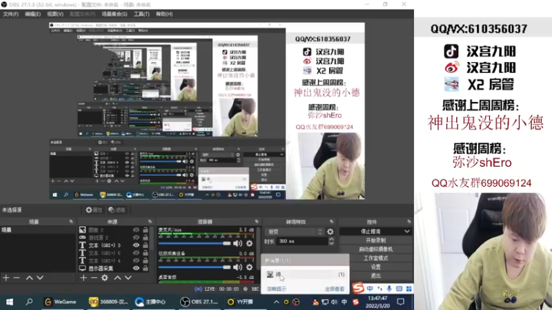 【2022-03-20 13点场】汉宫九阳：帮打排位/秒上号/送钻粉打荣耀。