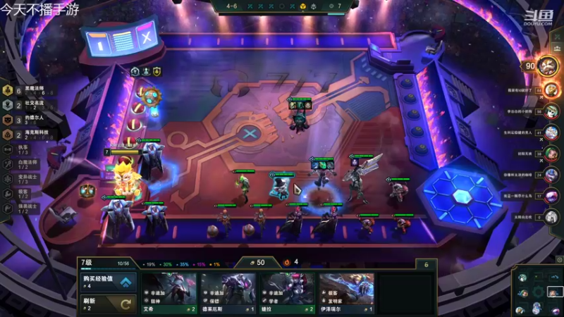 【2022-03-22 21点场】Misaya若风lol：若风：黑白魔的KING，三连鸡