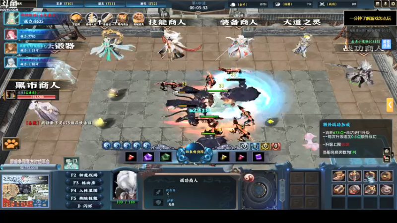 【2022-03-19 03点场】wenshen589：哪有这么容易倒下！