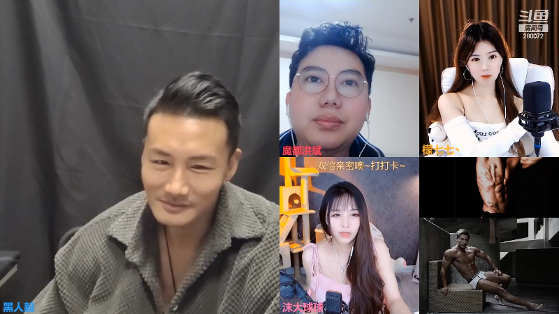 【户外】黑人毅的精彩时刻 20220322 00点场